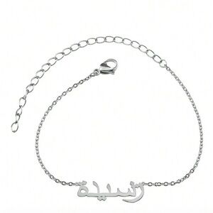 Elegant Silver Bracelet